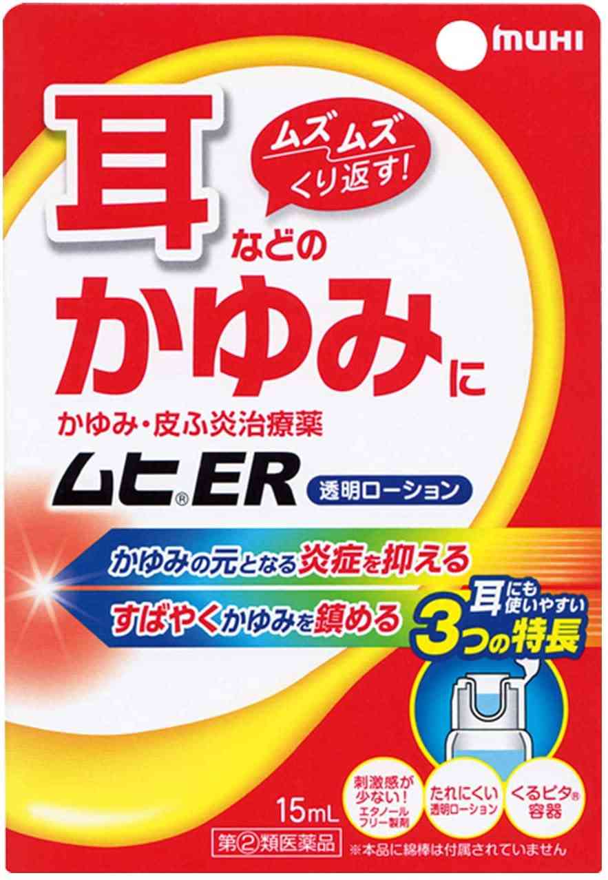 脱外耳炎!もう繰り返さない!耳掻き我慢