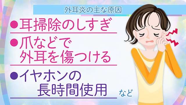 脱外耳炎!もう繰り返さない!耳掻き我慢