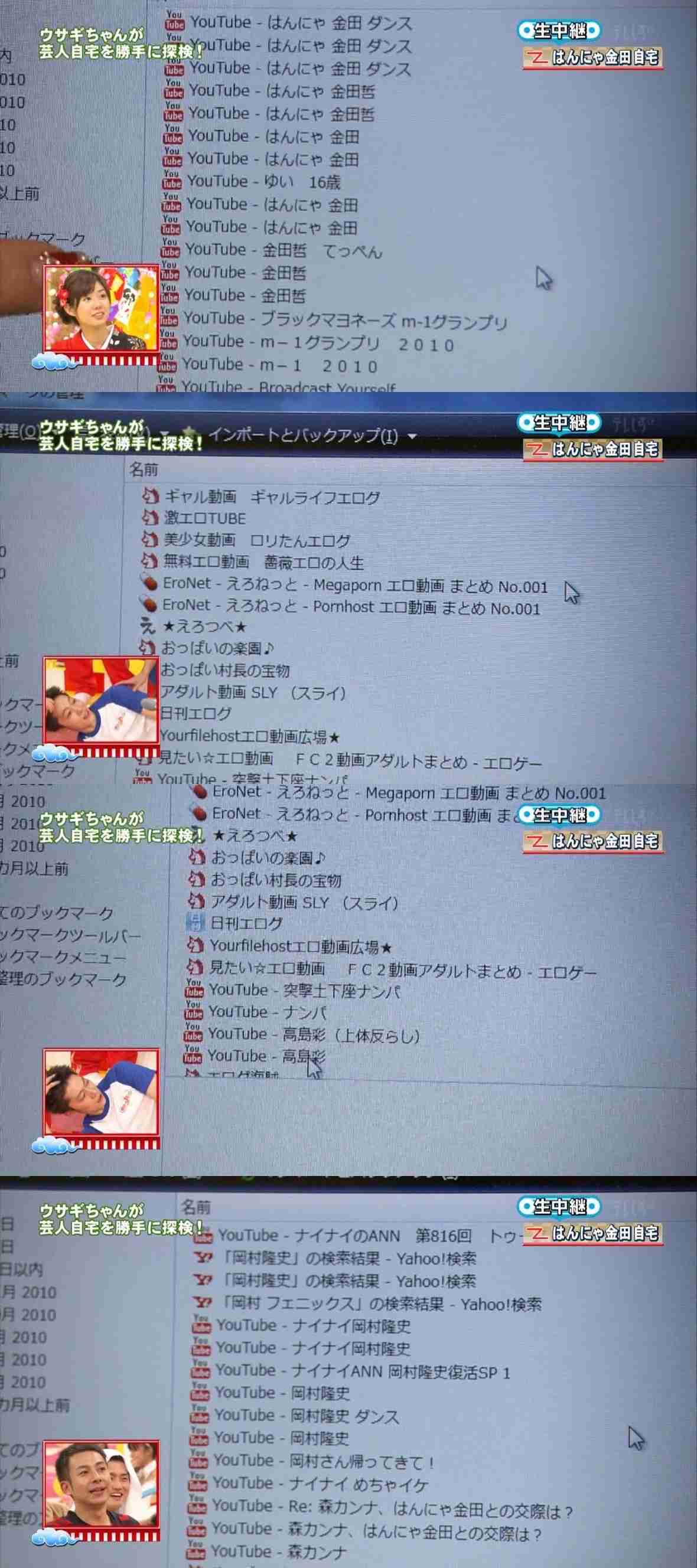 はんにゃ金田、ブレイク当時は「すべてを失った気がした」 挫折、SNS再注目を経て見えた“20年目への野望”