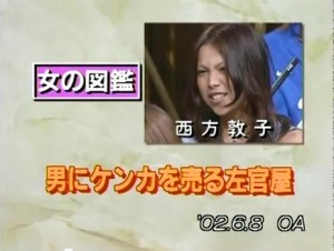 木村祐一の妻・西方凌、5歳になった長女の顔出しショット公開「ママそっくり美人さん」「素敵な女の子に」