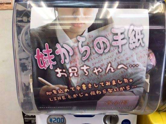 新作カプセルトイ「ギャルの折り鶴」に賛否両論のワケ「不器用の偏見も」