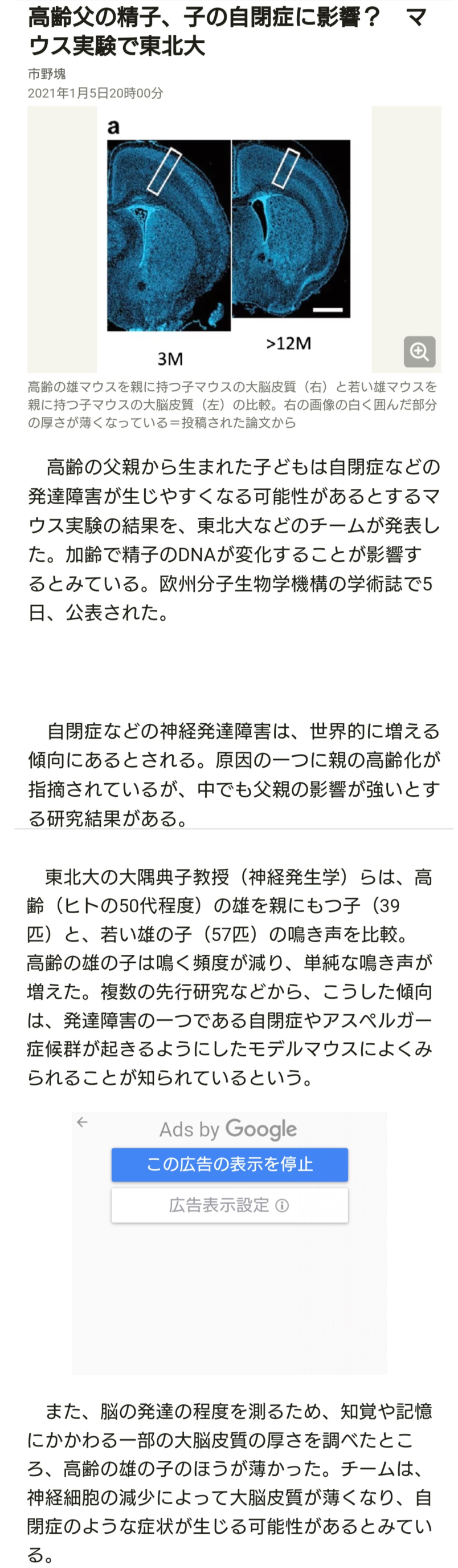 【旦那が歳上】歳の差婚後悔している人 Part2
