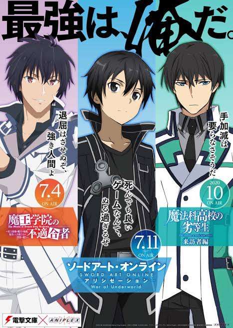 『マトリックス』黒服×サングラスのネオ＆トリニティー！最新作ポスタービジュアル公開