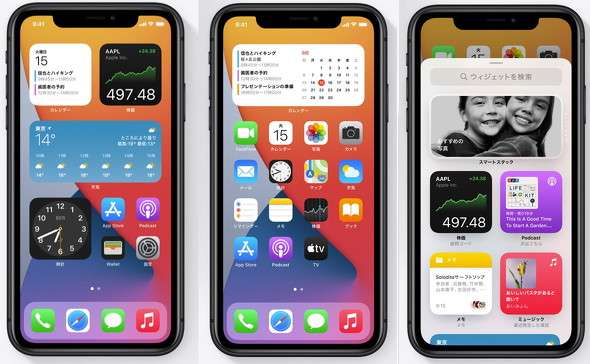 正直いらないと思うスマホの機能