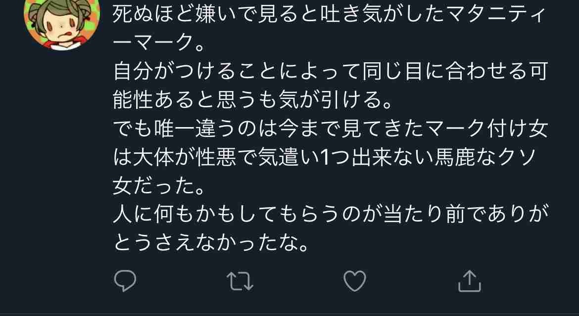 ガンダム芸人・若井おさむ　８月に結婚していた、来春パパに「会社にも言ってなくて」