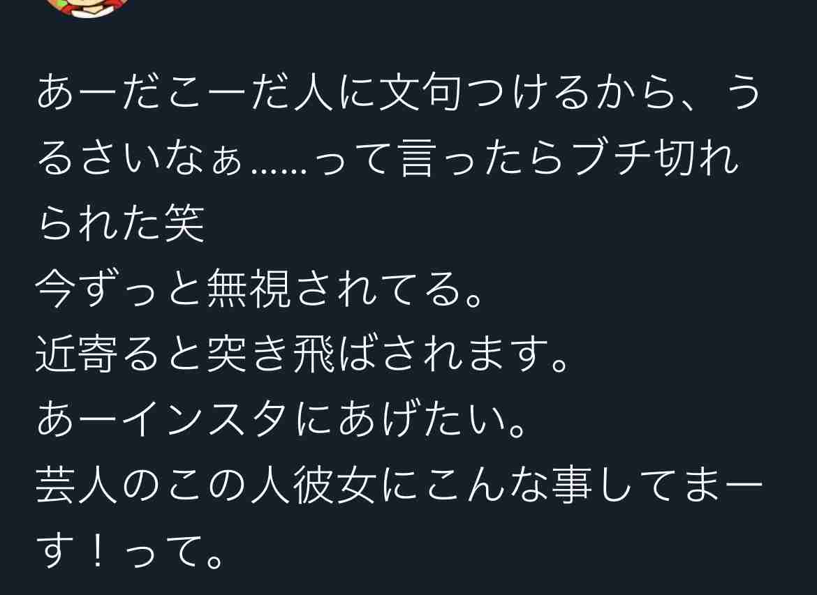 ガンダム芸人・若井おさむ　８月に結婚していた、来春パパに「会社にも言ってなくて」
