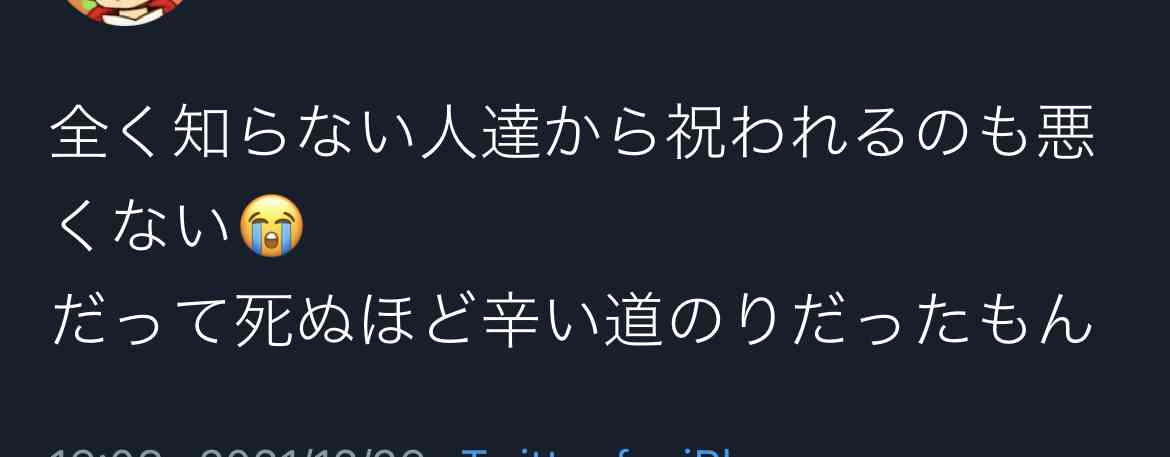 ガンダム芸人・若井おさむ　８月に結婚していた、来春パパに「会社にも言ってなくて」