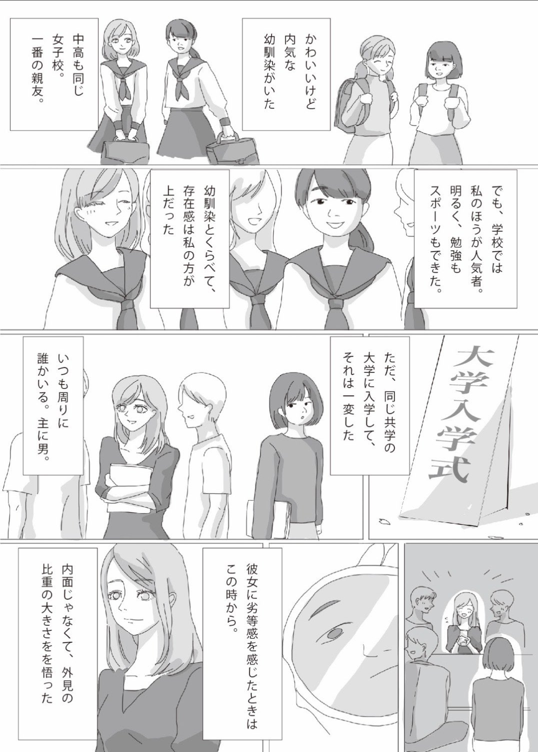 知らないとヤバいこと