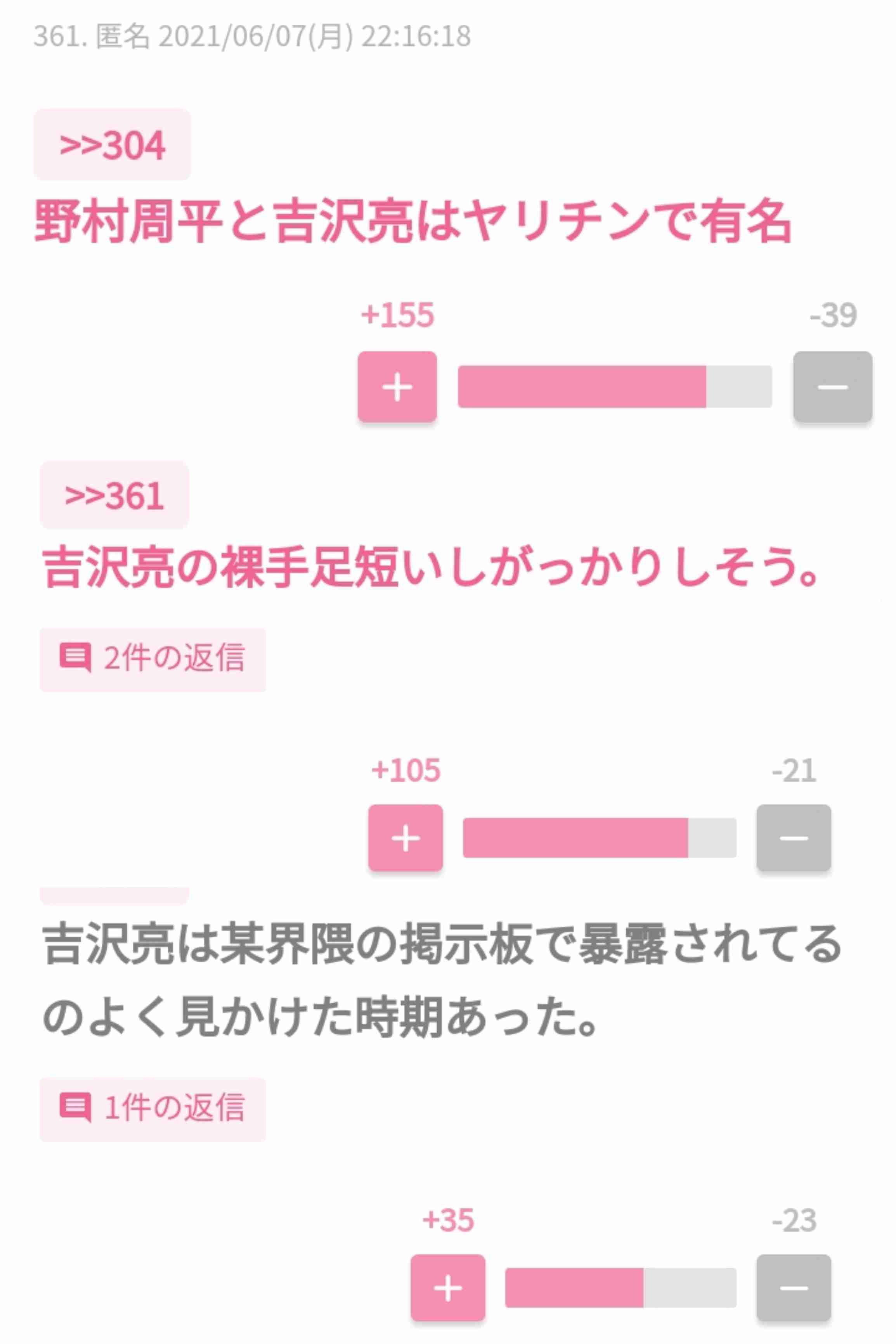 知らないとヤバいこと