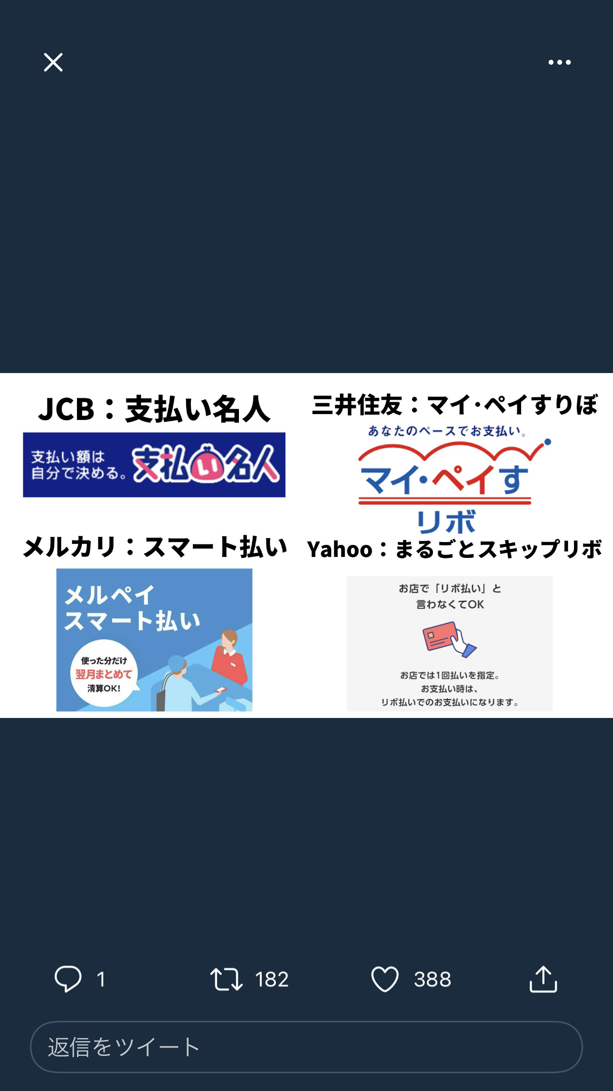 知らないとヤバいこと