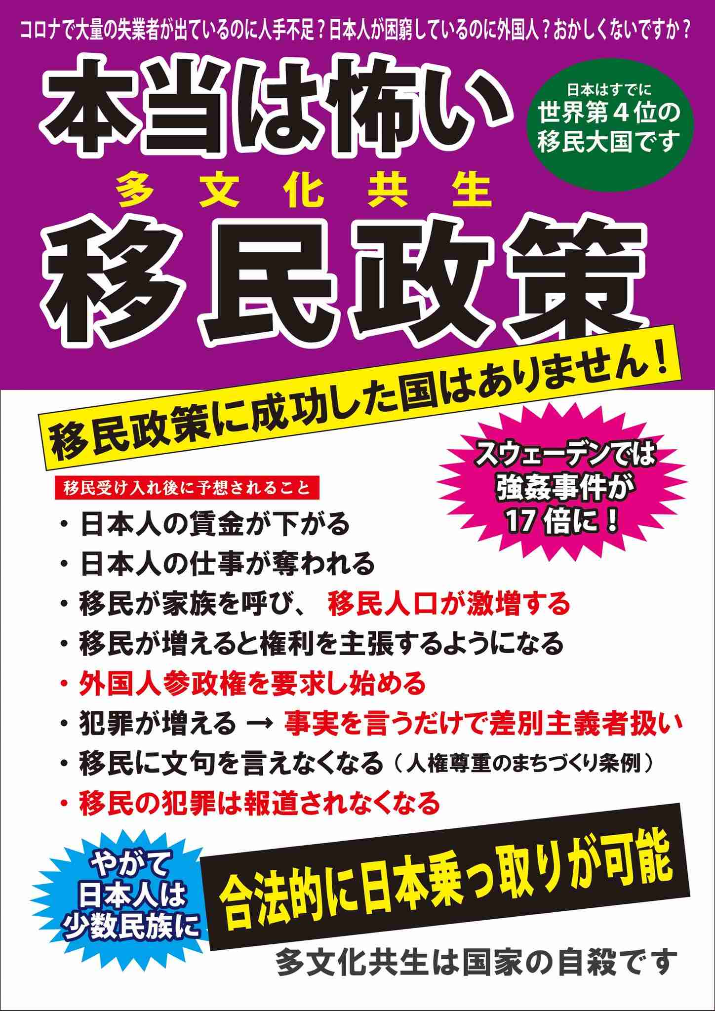 大阪市立大学 Part81 	YouTube動画>19本 ->画像>4枚 