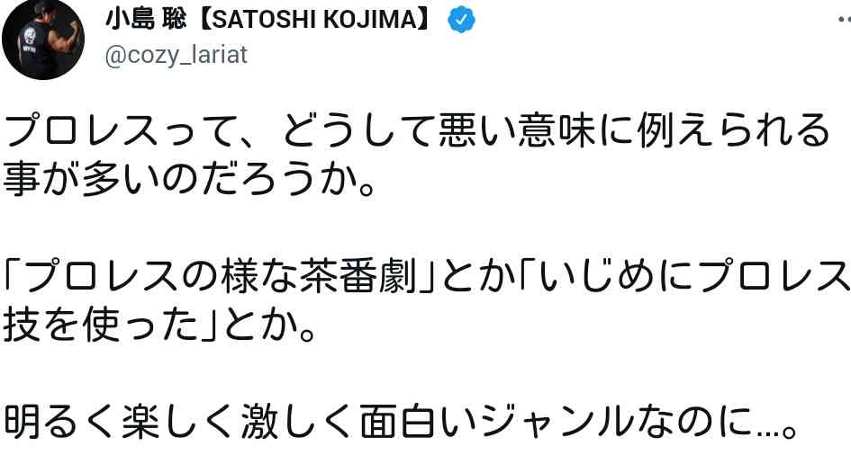 クロちゃん　今年最後「水ダウ」にも姿なし　心配の声「長らく出てない」