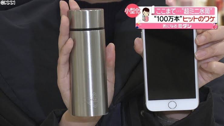 ミニ水筒の活用方法