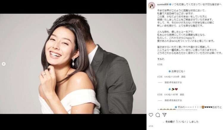 すみれ、結婚&妊娠発表後初公の場 ふっくらお腹で登場