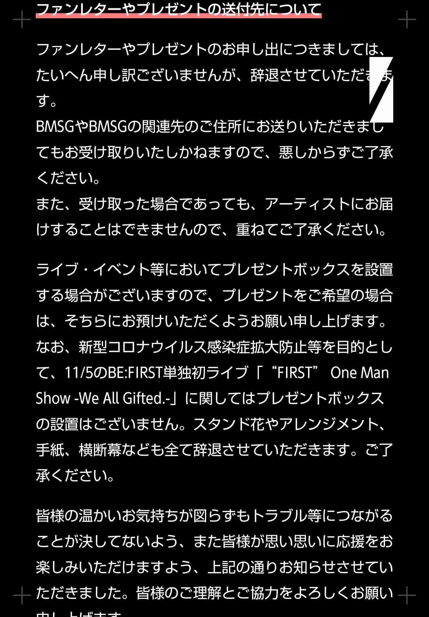 「ココナッツサブレ」に期間限定“あんバター”