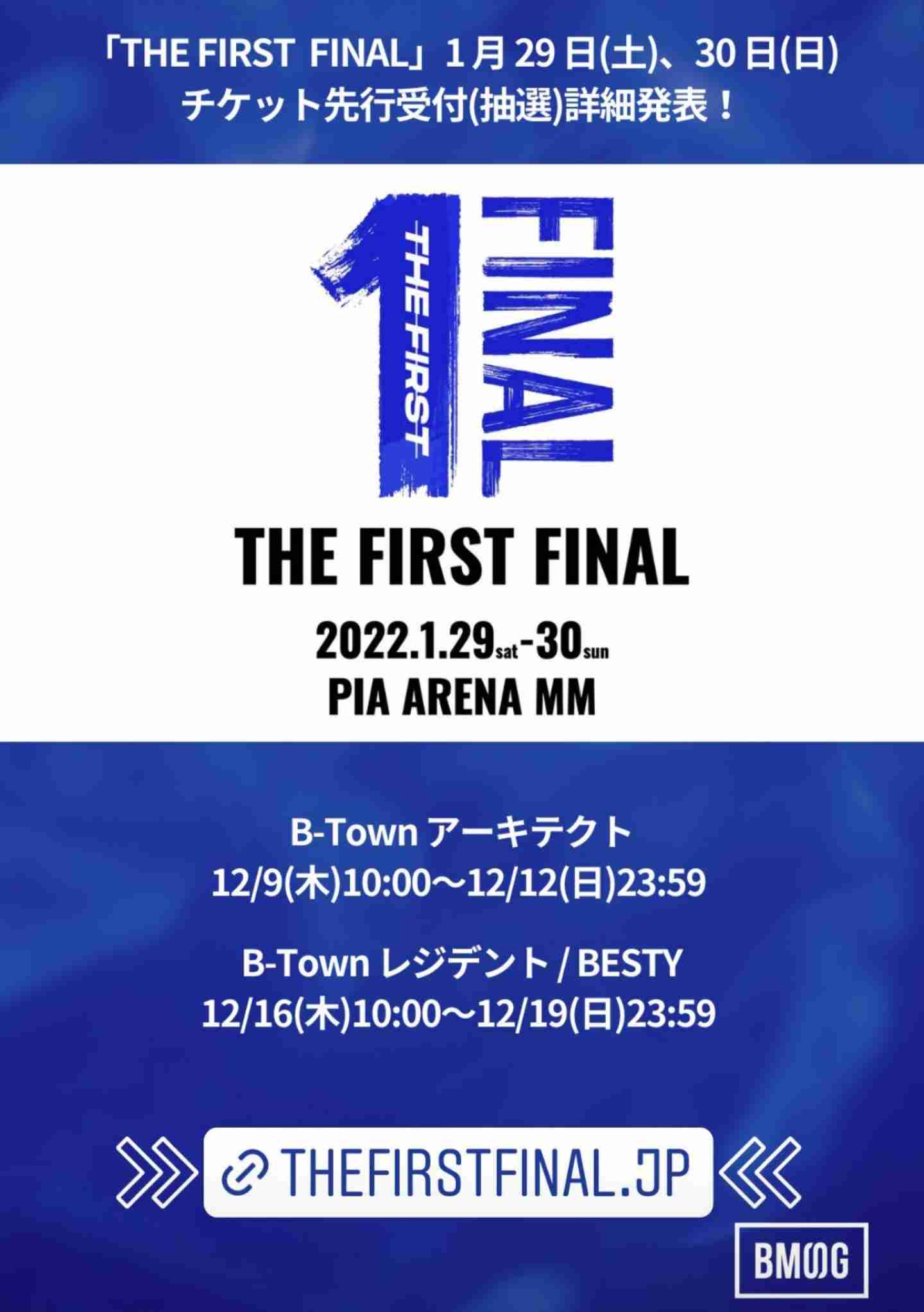 「ココナッツサブレ」に期間限定“あんバター”