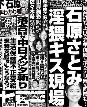 そこそこ可愛い人あつまれー！part3