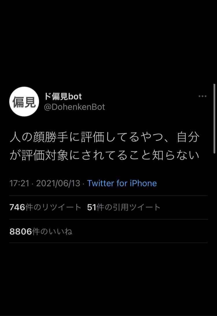 そこそこ可愛い人あつまれー！part3