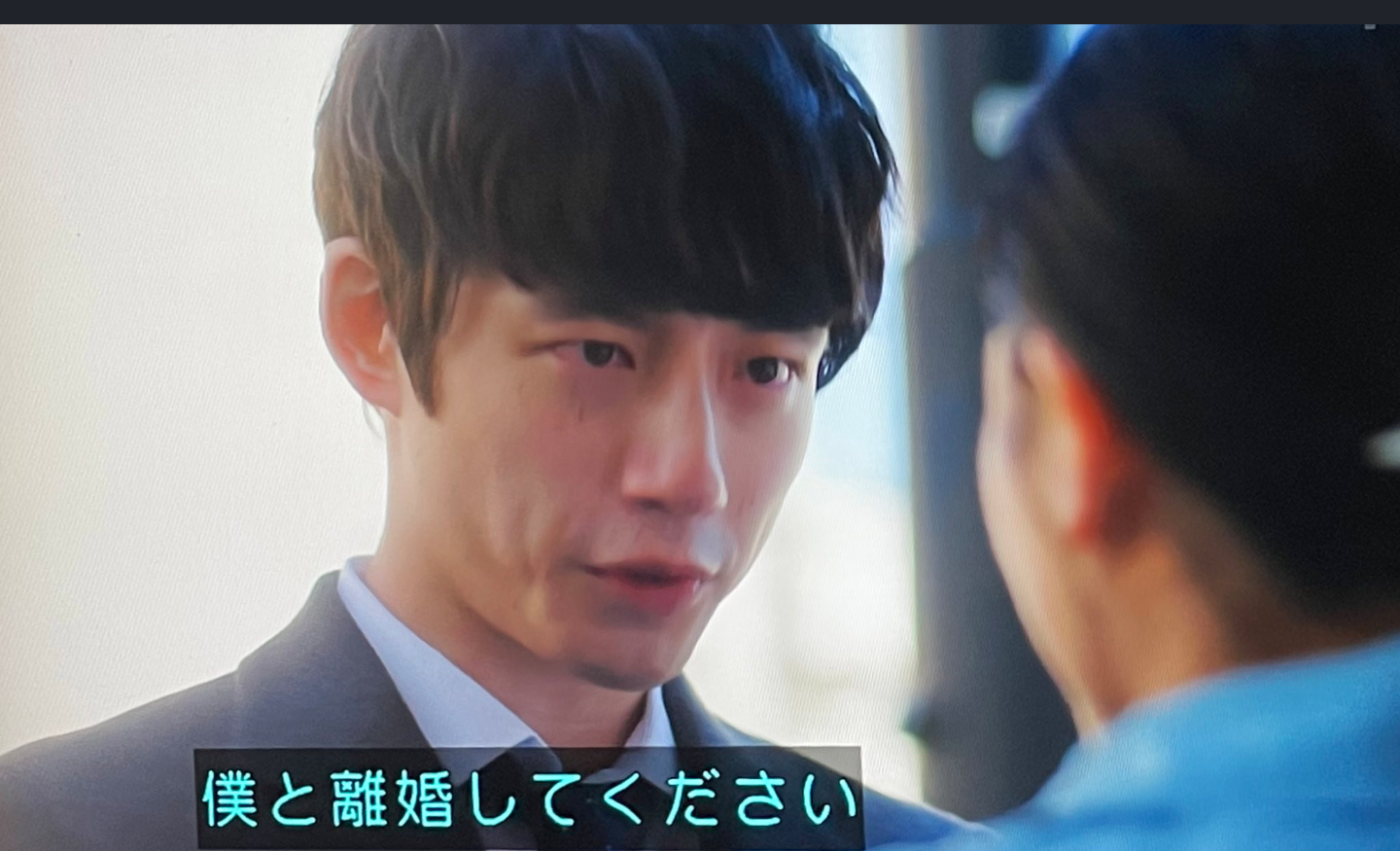 【実況・感想】火曜ドラマ「婚姻届に判を捺しただけですが」第8話