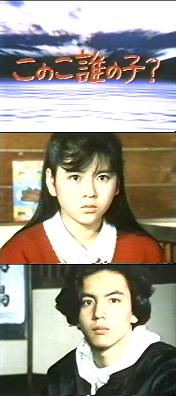 大映ドラマについて語ろう。