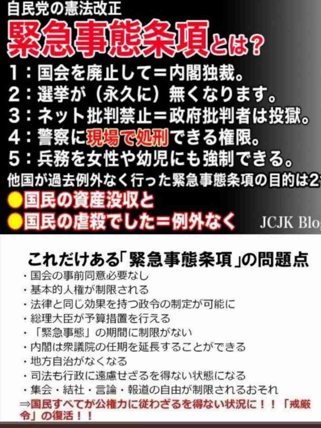つるの剛士、文科省オミクロン濃厚接触者受験不可に「もう異常だと思う」