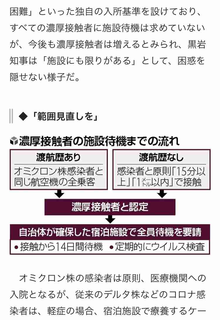 つるの剛士、文科省オミクロン濃厚接触者受験不可に「もう異常だと思う」