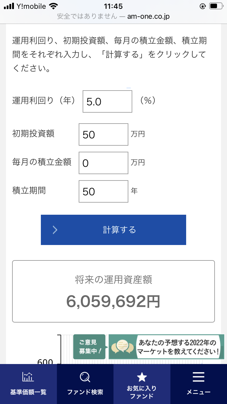 【こども】勉強以外の、ためになる取り組み