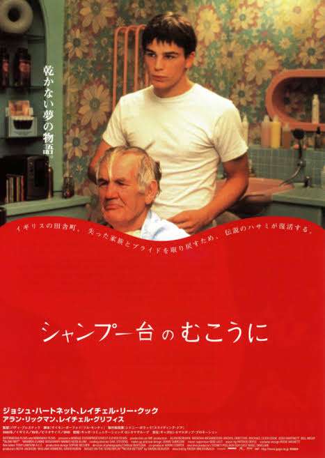 ジョシュ・ハートネット、「スーパーマン」114億円オファーを断った理由