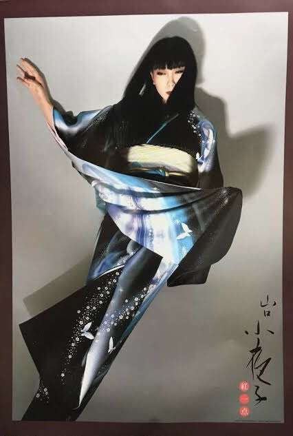 いろんな山口小夜子さんの画像が見たい