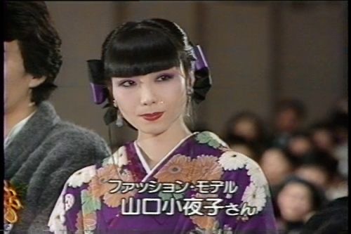 いろんな山口小夜子さんの画像が見たい