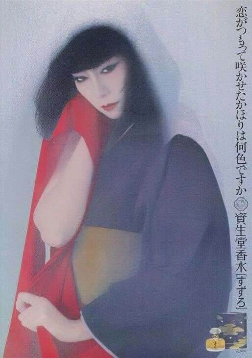 いろんな山口小夜子さんの画像が見たい
