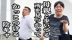 正直にこの芸能人のYouTube見てるよー!報告