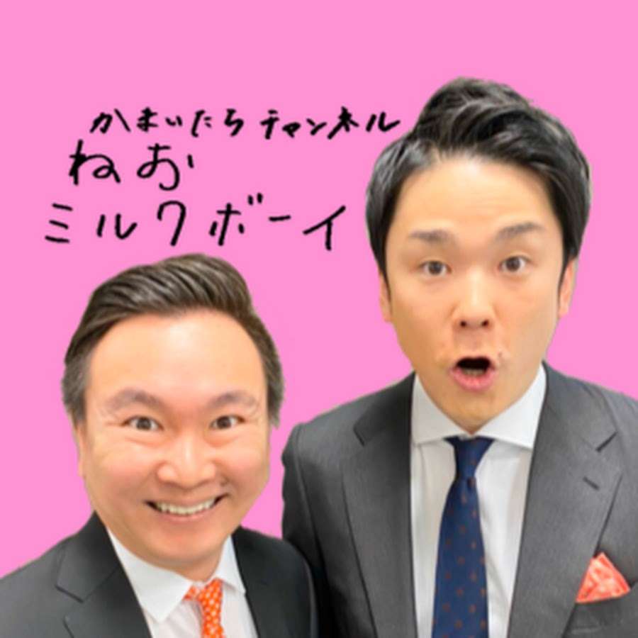 正直にこの芸能人のYouTube見てるよー!報告