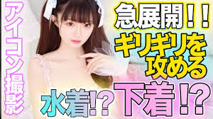 正直にこの芸能人のYouTube見てるよー!報告
