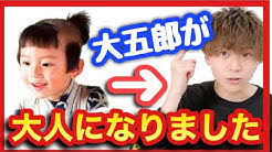 正直にこの芸能人のYouTube見てるよー!報告