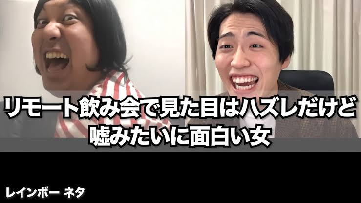 正直にこの芸能人のYouTube見てるよー!報告