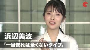 正直にこの芸能人のYouTube見てるよー!報告