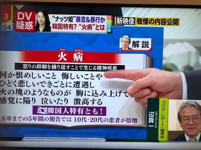 短気な人に質問です!