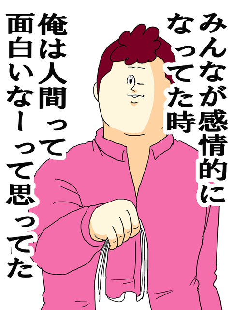 短気な人に質問です!