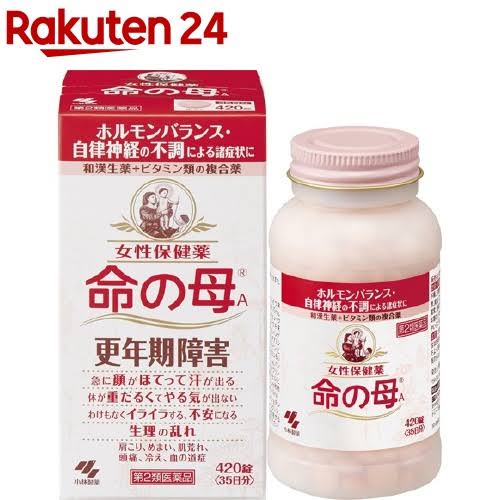 短気な人に質問です!