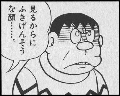 短気な人に質問です!