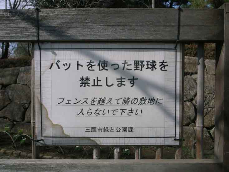 2年ぶりの小中学生体力調査 小中男女ともに低下