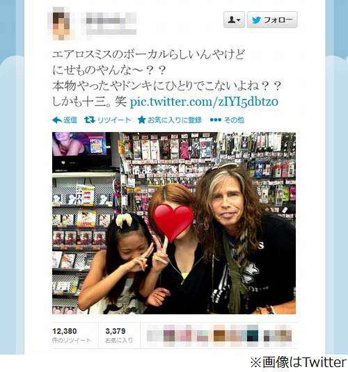 日本を満喫してる海外セレブの画像