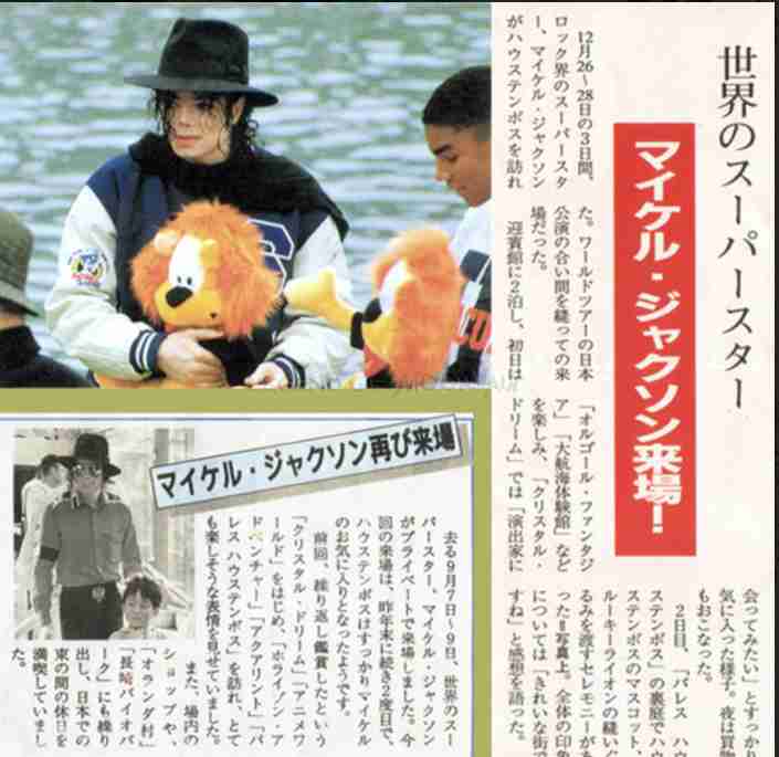 日本を満喫してる海外セレブの画像