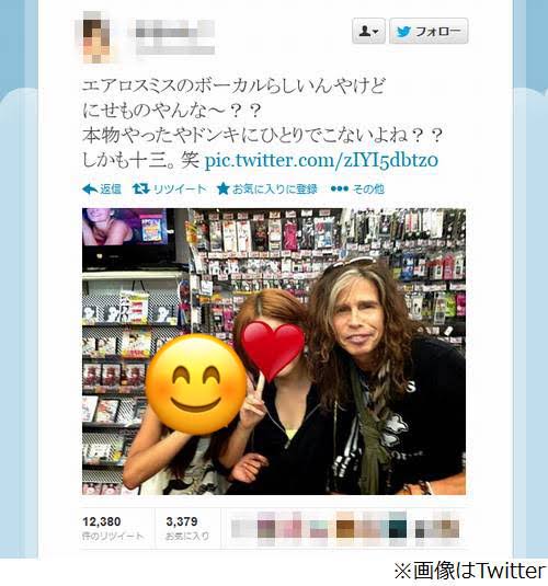日本を満喫してる海外セレブの画像