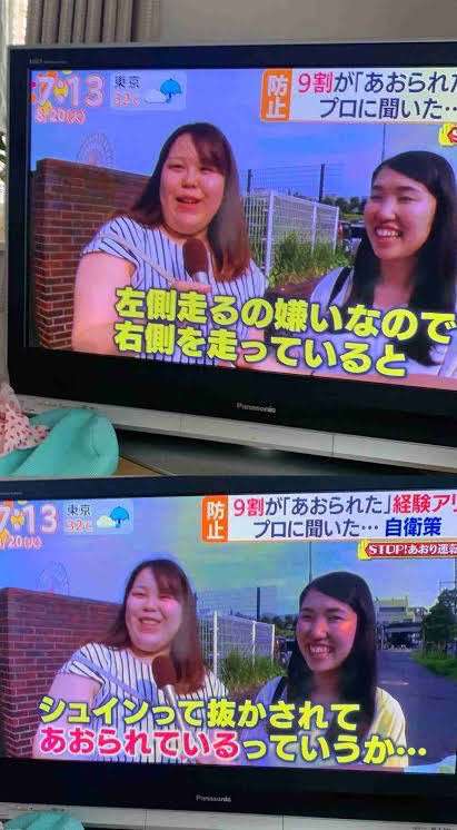 新東名で4台関連事故　子供5人と大人4人の計9人ケガ