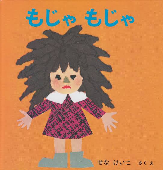 多毛を落ち着かせるには美容室に行くしかないのか