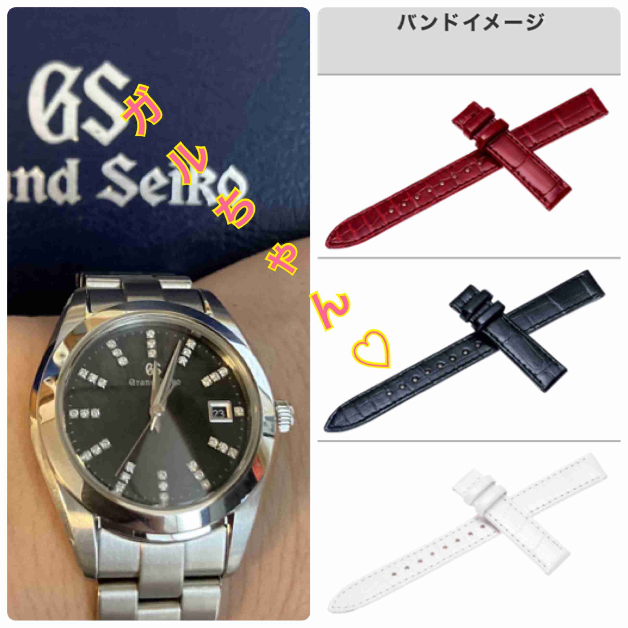 国産メーカーの腕時計が好きな人!【part 12】