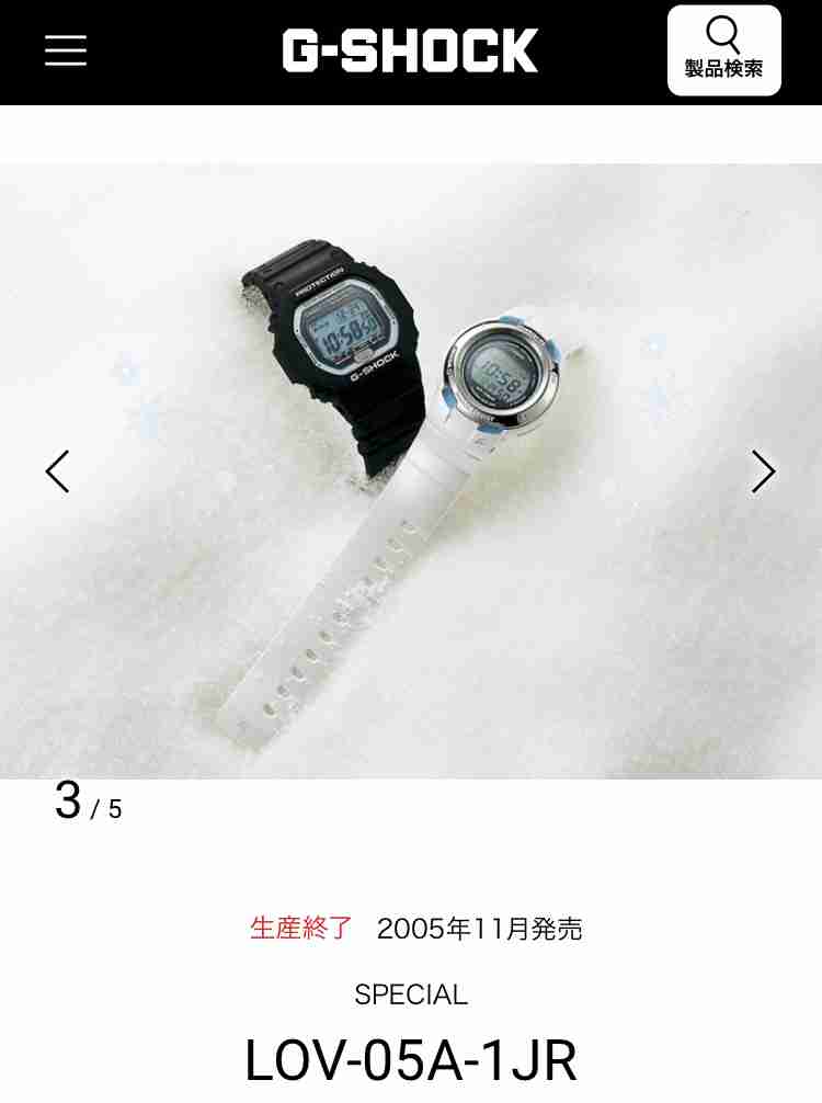 国産メーカーの腕時計が好きな人!【part 12】