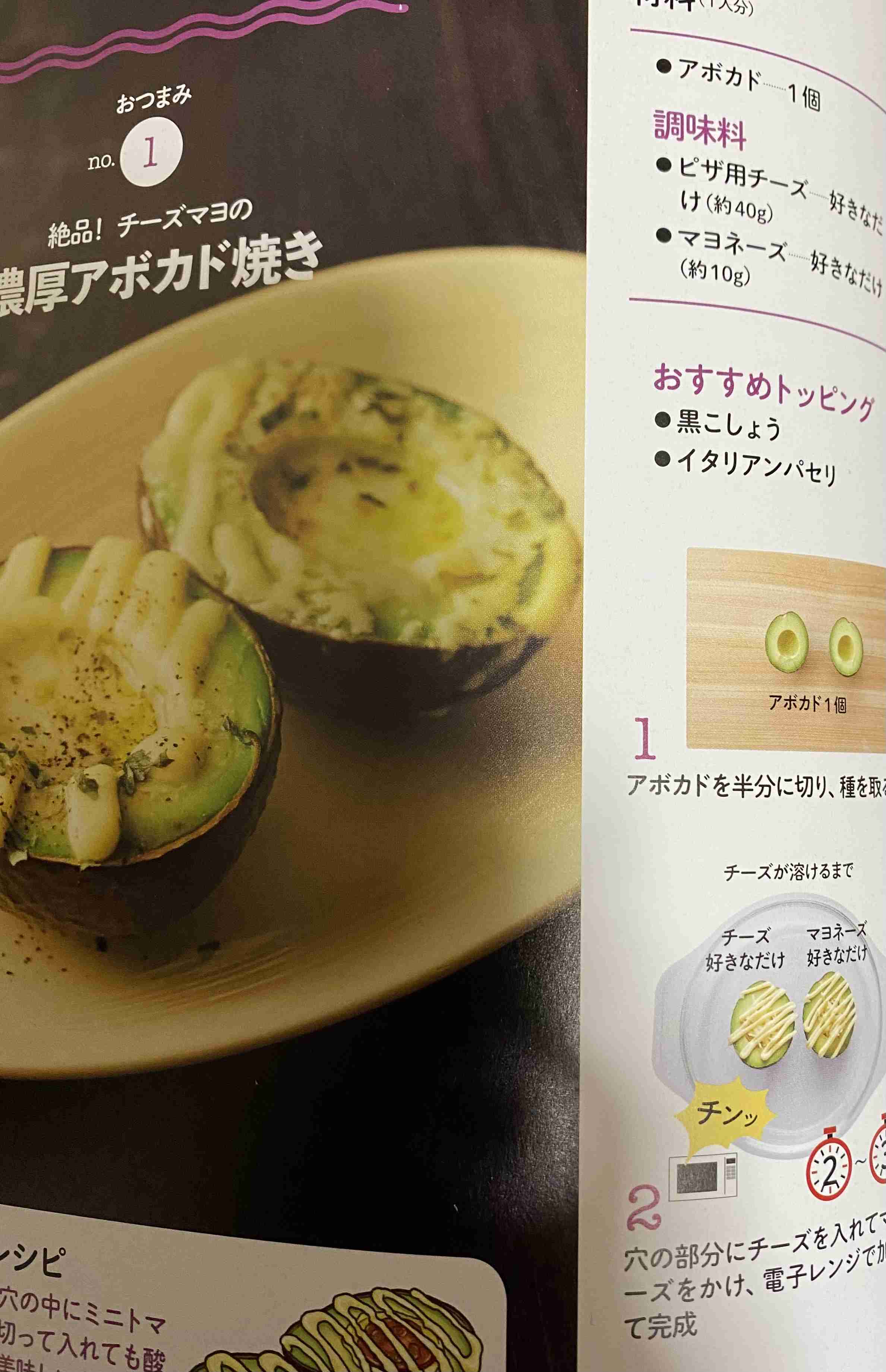【クリスマス】今日の夕食の内容を晒すトピ